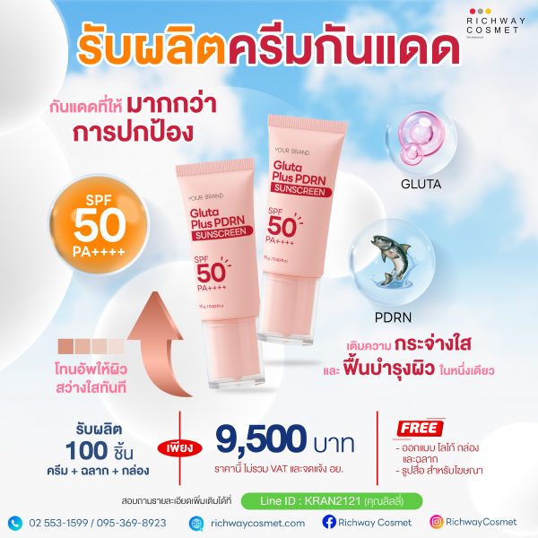 gluta suncream-02